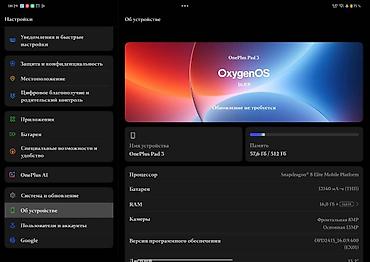 rox 1: Планшет, Xiaomi, память 512 ГБ, 13" - 14", Wi-Fi, Б/у, Классический цвет - Черный — 3