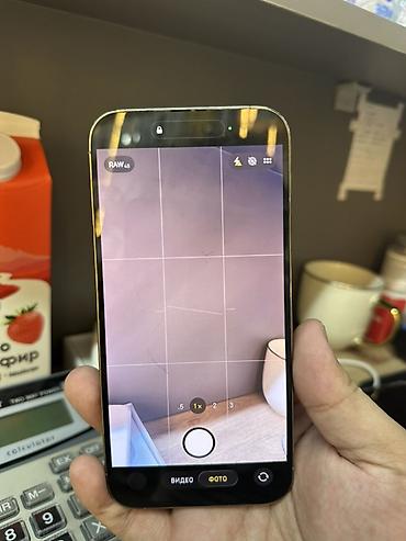 c4 с4: IPhone 14 Pro Max, Б/у, 256 ГБ, Золотой, 79 % — 2