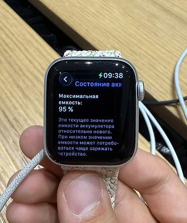 realme note 50: Apple Watch SE (2‑го поколения), Полный комплект Акб 95% Состояние — 5