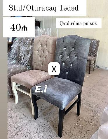 kafe stul: Stul/Oturaq – 1 ədəd - Yumşaq parça üzlüklü, arxalıq hissəsində — 1