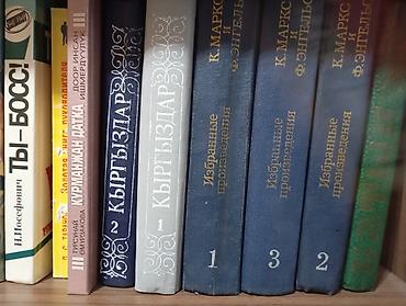solutions upper intermediate: Домашняя библиотека художественной и деловой литературы — набор книг в — 3