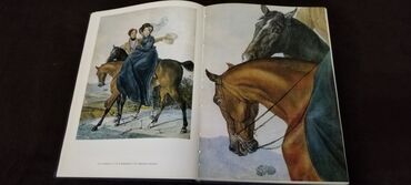 Şəkillər, tablolar: Rəssamlıq albomu – klassik rus və Avropa rəssamlığından — 4