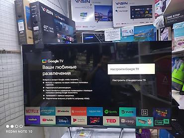 google: Телевизоры yasin 55q90 140 см 55" 4k Срочная акция (google tv) - — 3