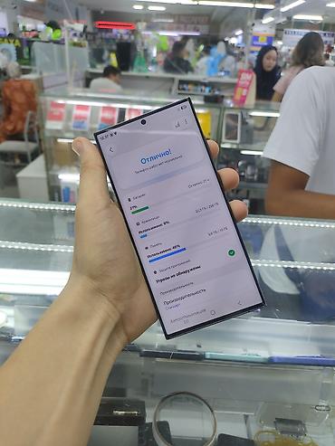 pixel 9: Samsung Galaxy S23 Ultra, Новый, 256 ГБ, цвет - Черный, В рассрочку, 1 SIM — 2