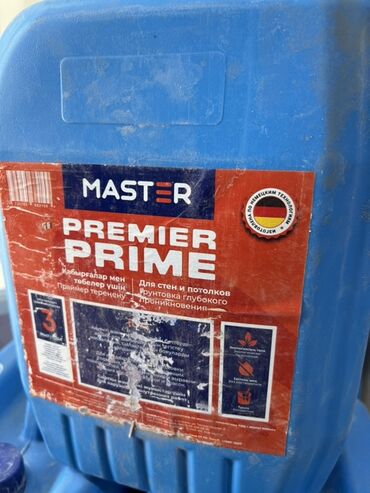 профессиональные маркеры: Грунтовка Master Premier Prime в синей пластиковой канистре. Подходит