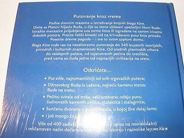 anker ploce: Blaga Kine grupa autoraMladinska knjiga, Beograd, 2008. Tvrd povez — 3