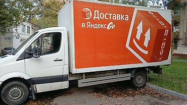 tucson 2020: Грузовой фургон Mercedes-Benz Sprinter Жылы 2012 2.2 механика. Центр — 3
