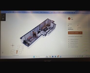 Продажа квартир: 1 комната, 50 м², Индивидуалка, 9 этаж, ПСО (под самоотделку) — 4