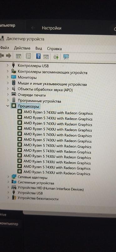 купим ноутбуки: Acer Aspire Lite AL15-41 — легкий ноутбук для учебы и работы — 4