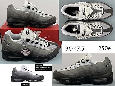 Patike: VRHUNSKI 95 MODELI, KOLABORACIJA, ILTRA HIT | Novo! ! ! Hit. Hit — 12