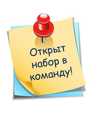 админ в салон: Требуется Менеджер по продажам, График: Шестидневка, Полный рабочий день, Карьерный рост — 2