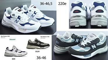 Patike: Vrhunski nb modeli limited. Ed. Mega hit 2025-26 | novo! ! ! Hot! — 12