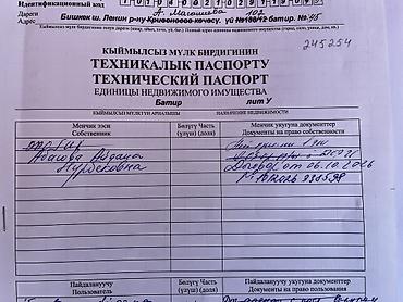 Продажа квартир: 1 комната, 32 м², Городская больница №4 (ул. Айни) Элитка, 8 этаж, Свежий ремонт — 7