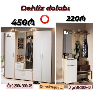 Asılqanlar: Yeni, Dəhliz dolabı