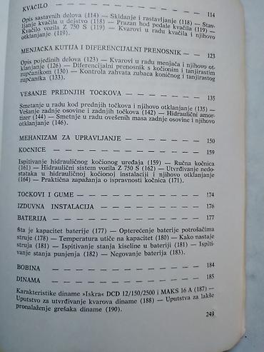 autodata hrvatski: Tehnicka knjiga: Zastava 7501978, 250 str. malo ostecene korice — 6