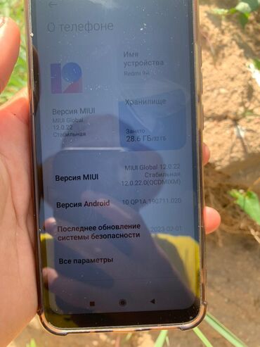 poco m5 чехол: Xiaomi, Redmi 9A, 32 ГБ, цвет - Синий, 2 SIM