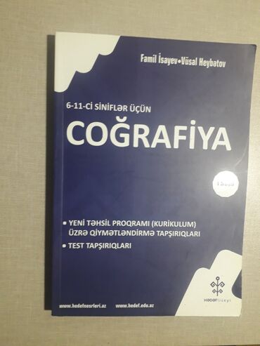 География