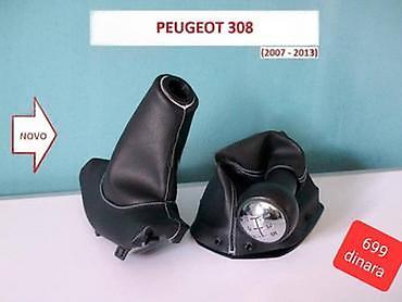 Stop svetla: KOŽICA MENJAČA I RUČNE ZA PEUGEOT 308 OD 2007. DO 2013. GOD. | — 15