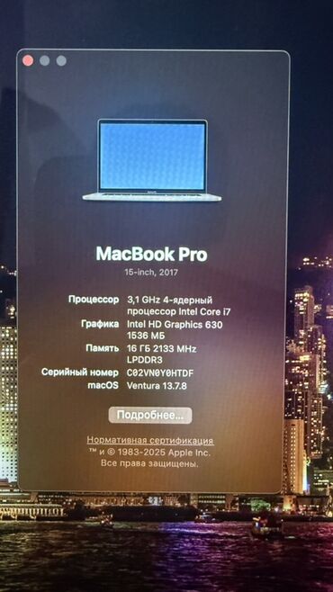 Ноутбуки: Ноутбук, Apple, 16 ГБ ОЗУ, Intel Core i7, 15.4 ", Для работы, учебы, память SSD — 2