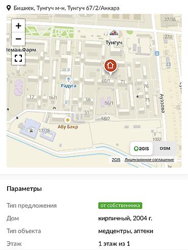 Продажа бутиков: Здание, Действующий 105 м² — 9