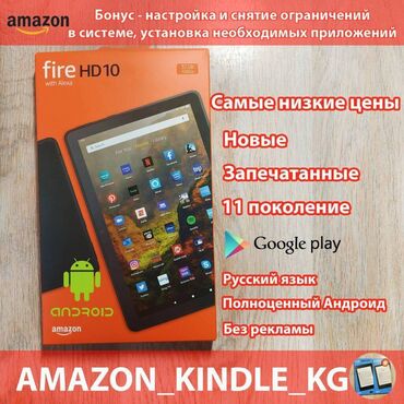 самсунг note 10: Планшет, Новый