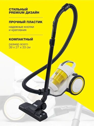 Пылесосы: Пылесос, Karcher, Стандартный, Влажная, Паровая, Смешанная, Контейнер, Фильтр для воды, Мешок — 10