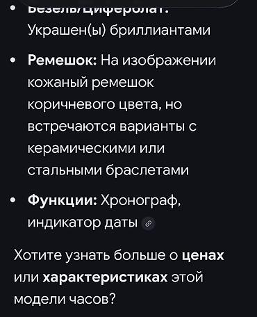 часы coros: Классические часы часы, Титан, США, Водонепроницаемые, Мужские, Б/у — 5