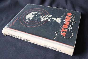 casio digitalni sat: ATOMSKO ORUŽJE, P. GENAUD | Atomsko Oružje, P. GenaudIzdavač — 3