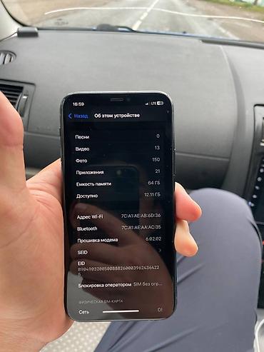 Apple iPhone: IPhone 11 Pro, Б/у, 64 ГБ, 83 % — 8