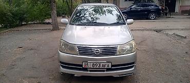 Nissan Liberty: 2002 г., 2 л, Вариатор, Бензин, Минивэн