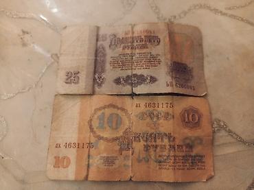 15 dollar nece manatdir: Kolleksiya üçün köhnə pul vahidləri – Azərbaycan Milli Bankı — 6