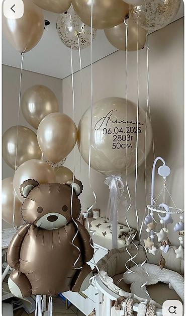 Воздушные шары и принадлежности: Гелиевые композиции из шаров с персональной надписью - Большие — 4