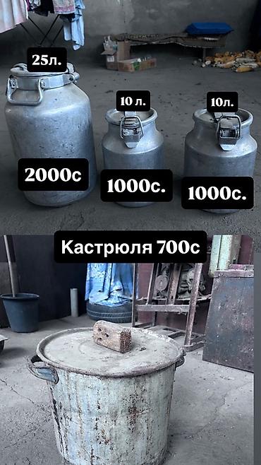 скупка ковра: Подборка хозяйственных товаров: - Детский/подростковый городской — 3