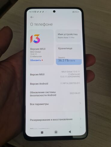 Redmi: Redmi, Redmi Note 11, Б/у, 128 ГБ, цвет - Черный, 2 SIM — 9