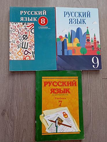 Kitablar və jurnallar: Rus dili dərslikləri dəsti Hər biri tezedir,üstü yazılmayıb arxadakı — 1