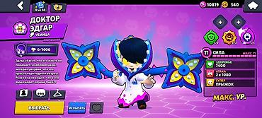 Другие видеоигры: Аккаунт brawl stars — 2