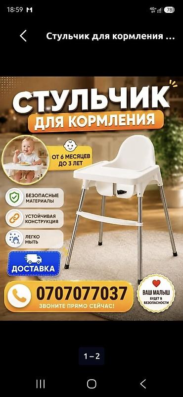 санку: Качели Качеля Доставка Детские качели и игровые товары - Подвесные — 6