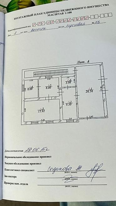 Продажа коттеджей и домов: 4 комнаты, 100 м², Бишкек — 17