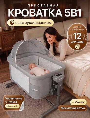коляска жаны: Балдар үчүн трансформер керебет, Колдонулган, түсү - Боз — 5