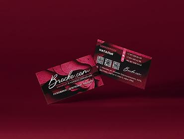 Графические дизайнеры: Графический дизайнер — 17