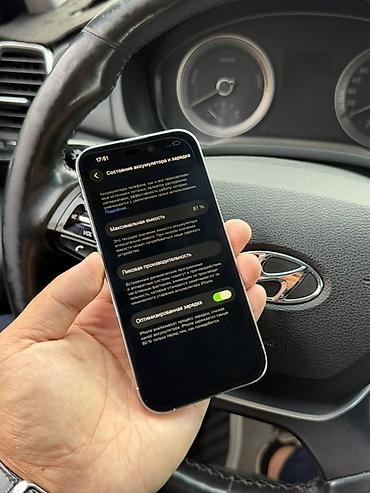дисплей айфон 13: IPhone 14 Pro, Б/у, 128 ГБ, Белый, Защитное стекло, Чехол, 87 % — 3