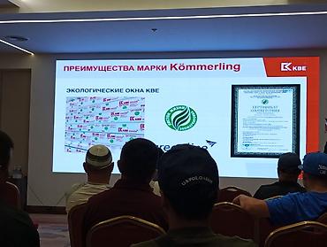 3ds max: Пластиковые окна KBE (Kömmerling) — изготовление и установка под — 4