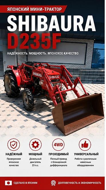 японский тракторы: 🚜 Японский б/у мини-трактор Shibaura D235F от компании ТЕХНОМАШ!!! — 1