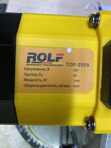 germany: Углорез ROLF Модели на фото: - TOP-255A - Питание: 220 В, 50 Гц — 3