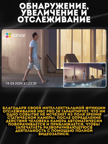 Видеонаблюдение: КАРАКОЛ ВИДЕОНАБЛЮДЕНИЕ.- установка камер!!! Установка домофонов!!! — 3