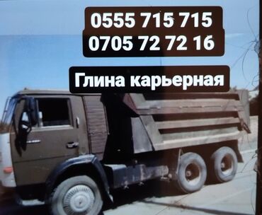 где можно купить саженцы малины в бишкеке: Чопо, Камаз