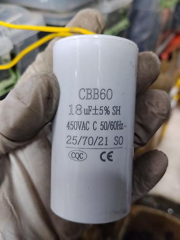 Пусковой/рабочий конденсатор CBB60 для однофазных электродвигателей