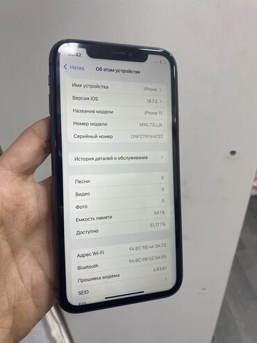 Apple iPhone: IPhone 11, 64 GB, Qara, Zəmanət, Simsiz şarj, Face ID — 2