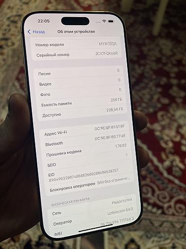 пс 5 про цена: IPhone 16 Pro Max, Б/у, 256 ГБ, Золотой, Защитное стекло, Чехол, Коробка, 89 % — 3