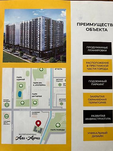 Продажа квартир: 1 комната, 51 м², Элитка, 13 этаж, Готовая ПСО (под самоотделку) — 2